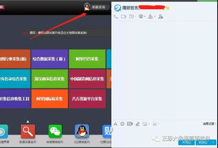 大數據營銷軟件怎么選？答案都在這篇文章里了