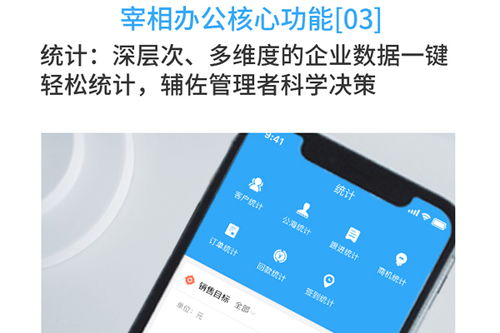 山西銷售管理系統優選 赤創軟件功能詳解與選購指南