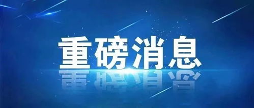 人力資源服務(wù)創(chuàng)新發(fā)展論壇 江西人力資源的嶄新篇章